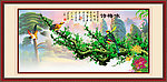 梅花