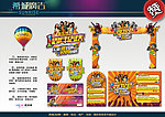KTV周年庆