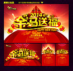 新年