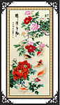 花鸟