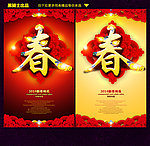新年