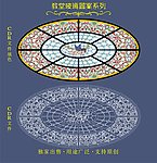 教堂玻璃图案