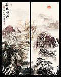 移门