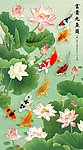 荷花九鱼图