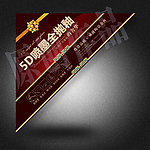 5D喷墨全抛釉