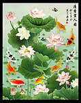 荷花九鱼图