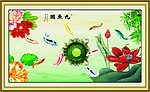 九鱼图