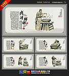 面条