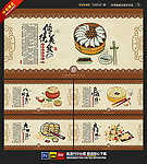 饺子