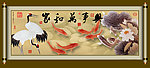 家和万事兴
