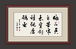 书法