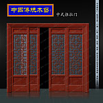 推拉门
