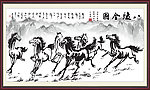 八骏图