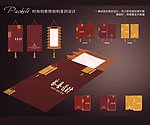 创意利是封