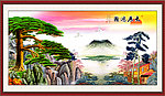 黄山迎客松