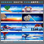 企业文化