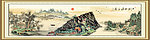 山水国画