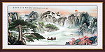 高山流水