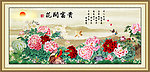 牡丹