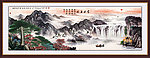 黄山迎客松