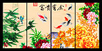 四条屏