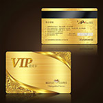VIP金卡