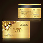 VIP金卡