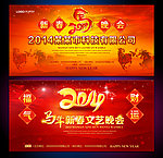 新年