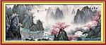 山水国画