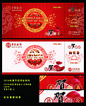 企业抽奖卷