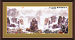 巨幅山水画