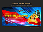 公安