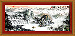 山水风景画