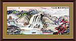 巨幅山水画