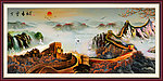 国画 长城