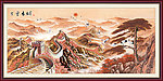 国画 长城