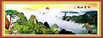 山水 风景