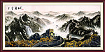 国画 长城