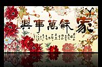 无框画