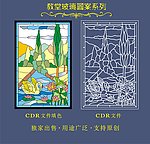 教堂玻璃图案