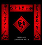 春联