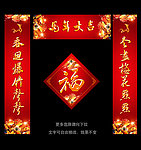 对联