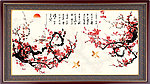 梅花