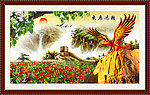 大展宏图