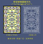 教堂玻璃图案
