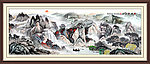 山水国画