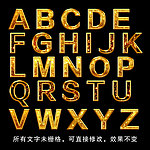 字母