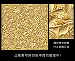 欧式 花纹 欧式花纹