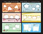 儿童画册