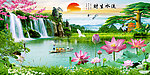 巨幅山水画